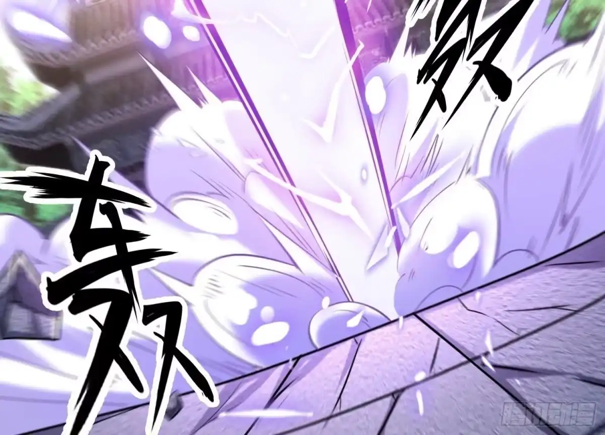 《傲世丹神》014 偷袭 第94页