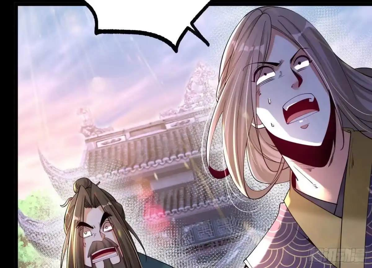 《傲世丹神》014 偷袭 第32页
