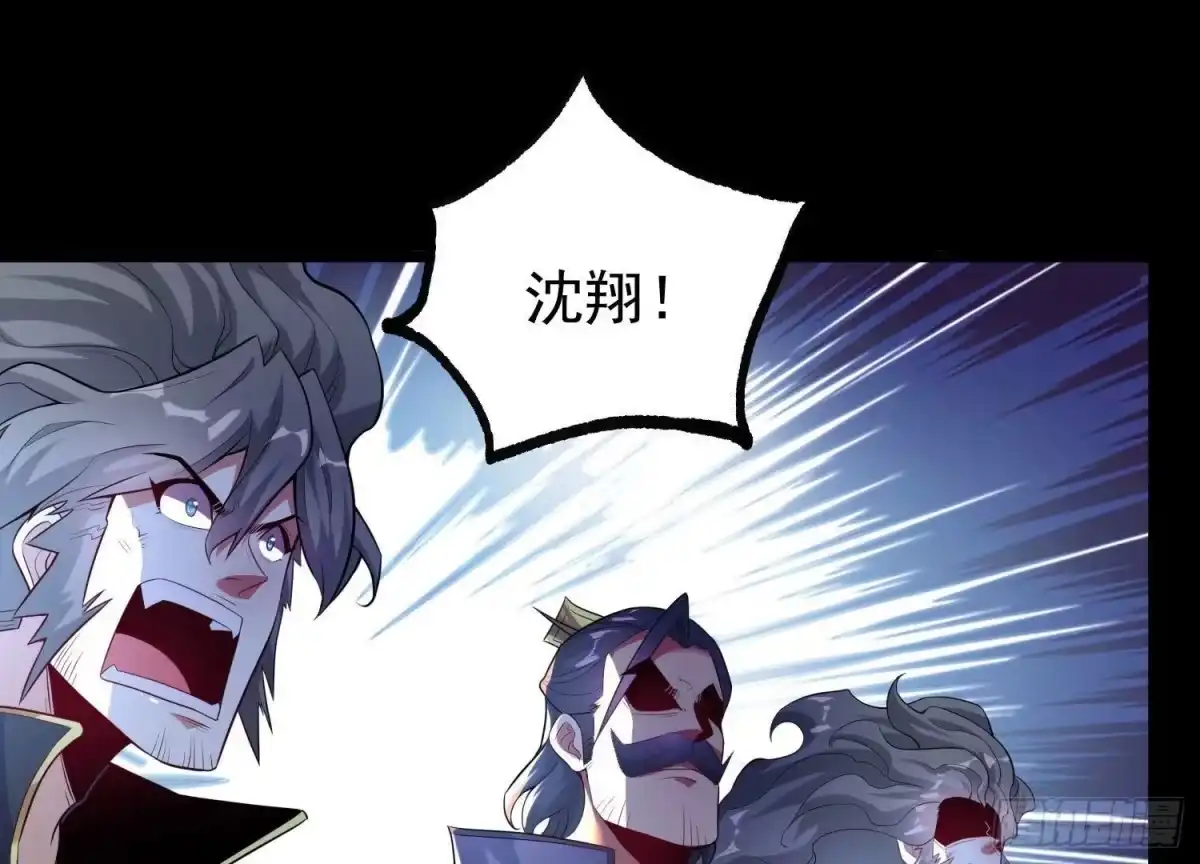 《傲世丹神》014 偷袭 第151页