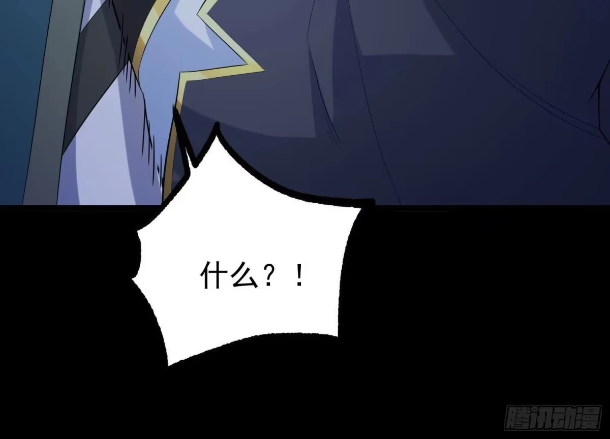 《傲世丹神》014 偷袭 第176页