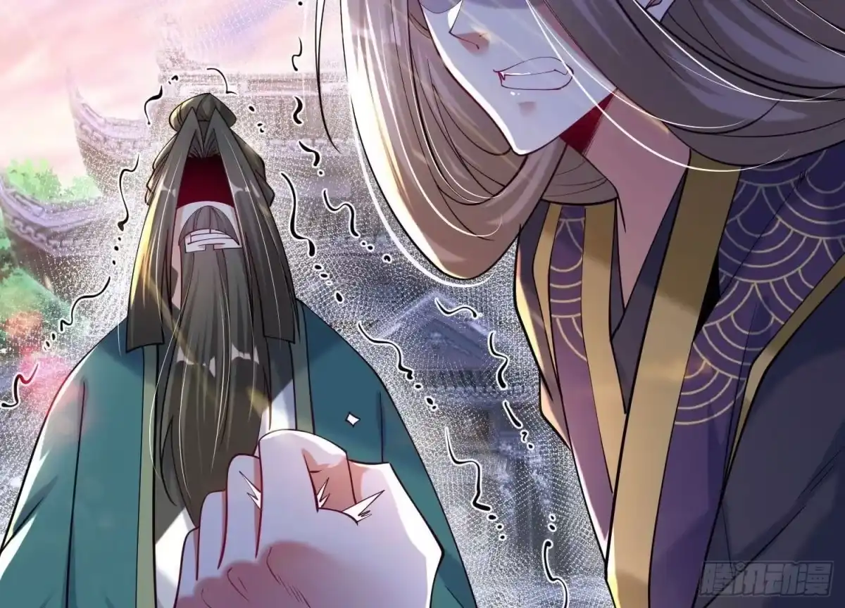 《傲世丹神》014 偷袭 第45页