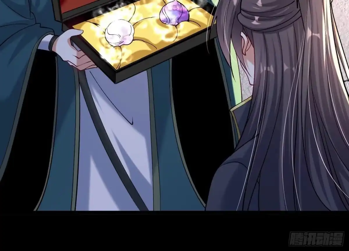 《傲世丹神》014 偷袭 第54页