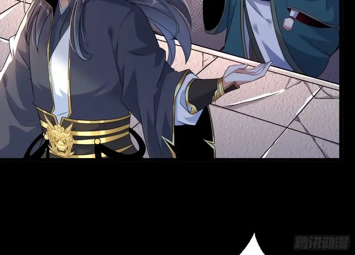 《傲世丹神》014 偷袭 第102页