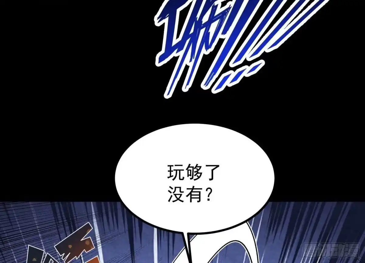 《傲世丹神》014 偷袭 第73页