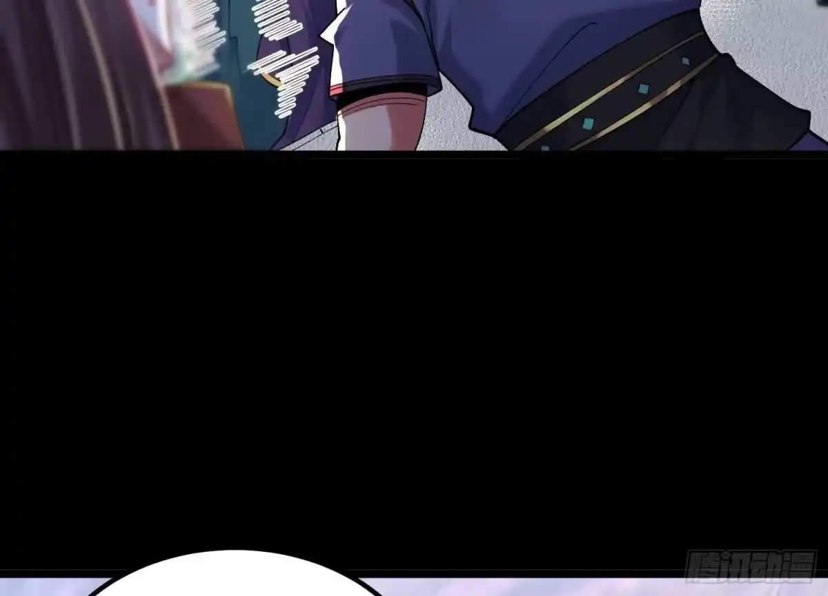 《傲世丹神》014 偷袭 第38页