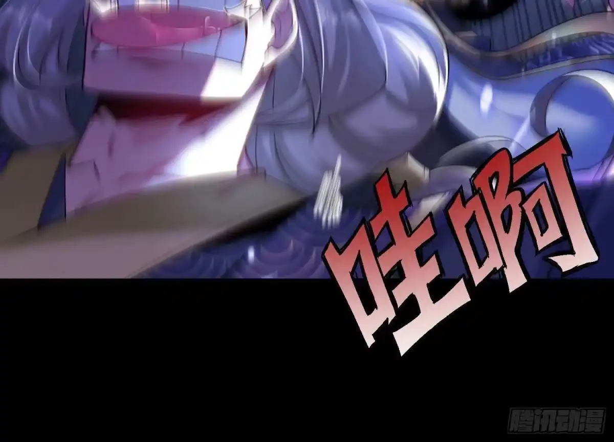 《傲世丹神》014 偷袭 第75页