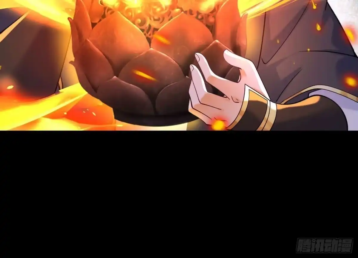 《傲世丹神》014 偷袭 第27页