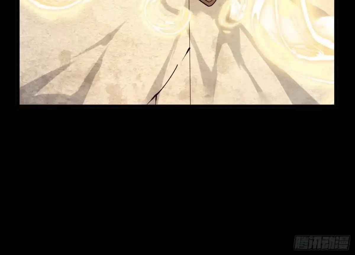 《傲世丹神》015 师母的调教？ 第48页