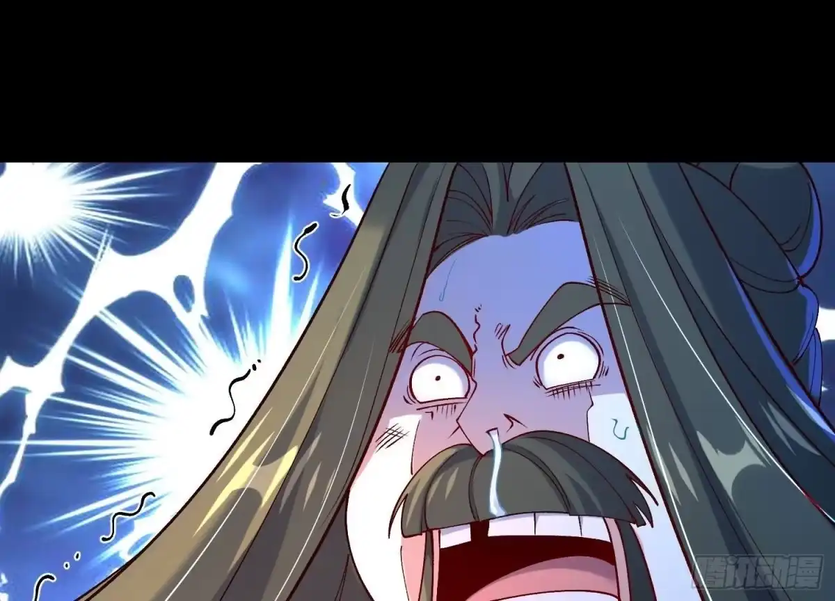 《傲世丹神》015 师母的调教？ 第24页
