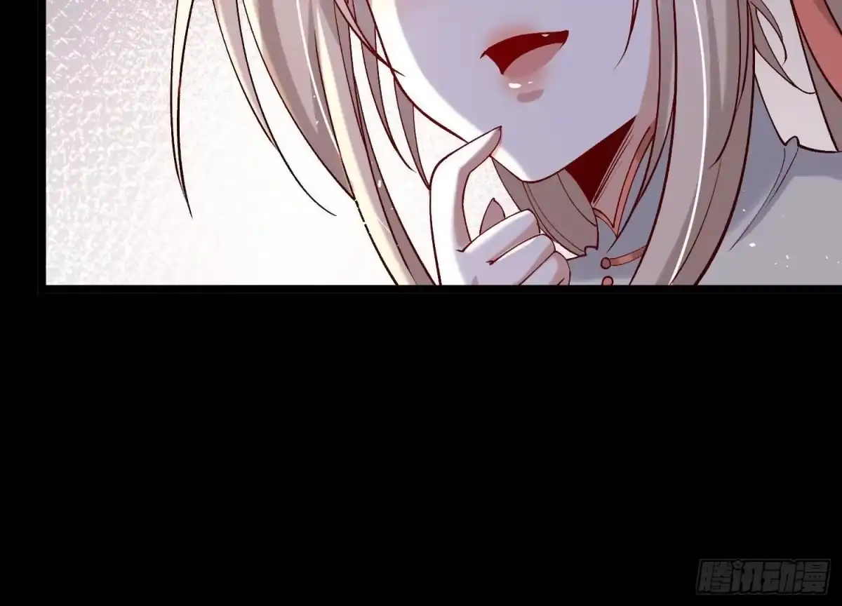 《傲世丹神》015 师母的调教？ 第21页