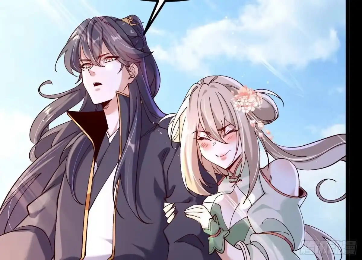 《傲世丹神》015 师母的调教？ 第36页