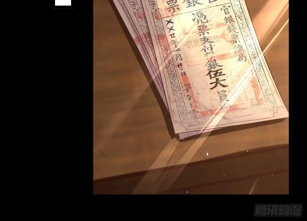 《傲世丹神》015 师母的调教？ 第168页