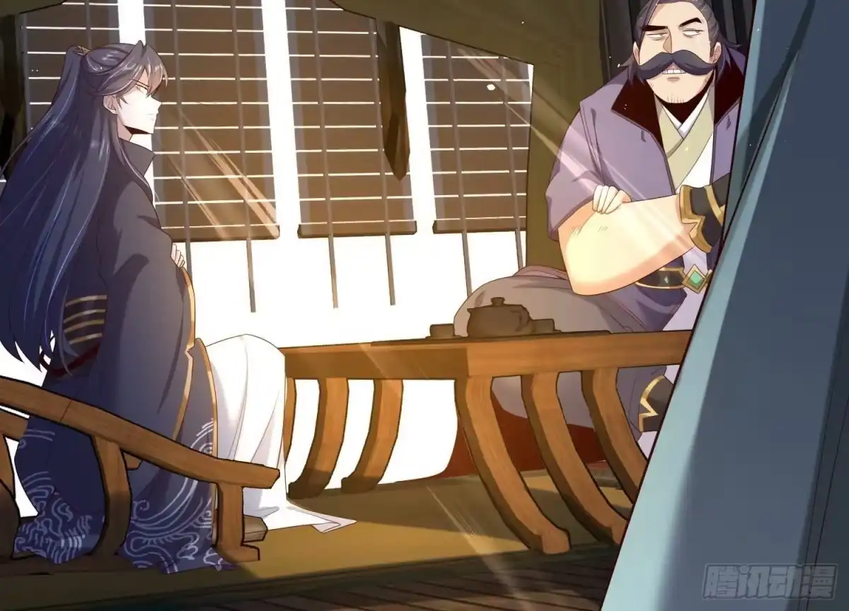 《傲世丹神》015 师母的调教？ 第179页