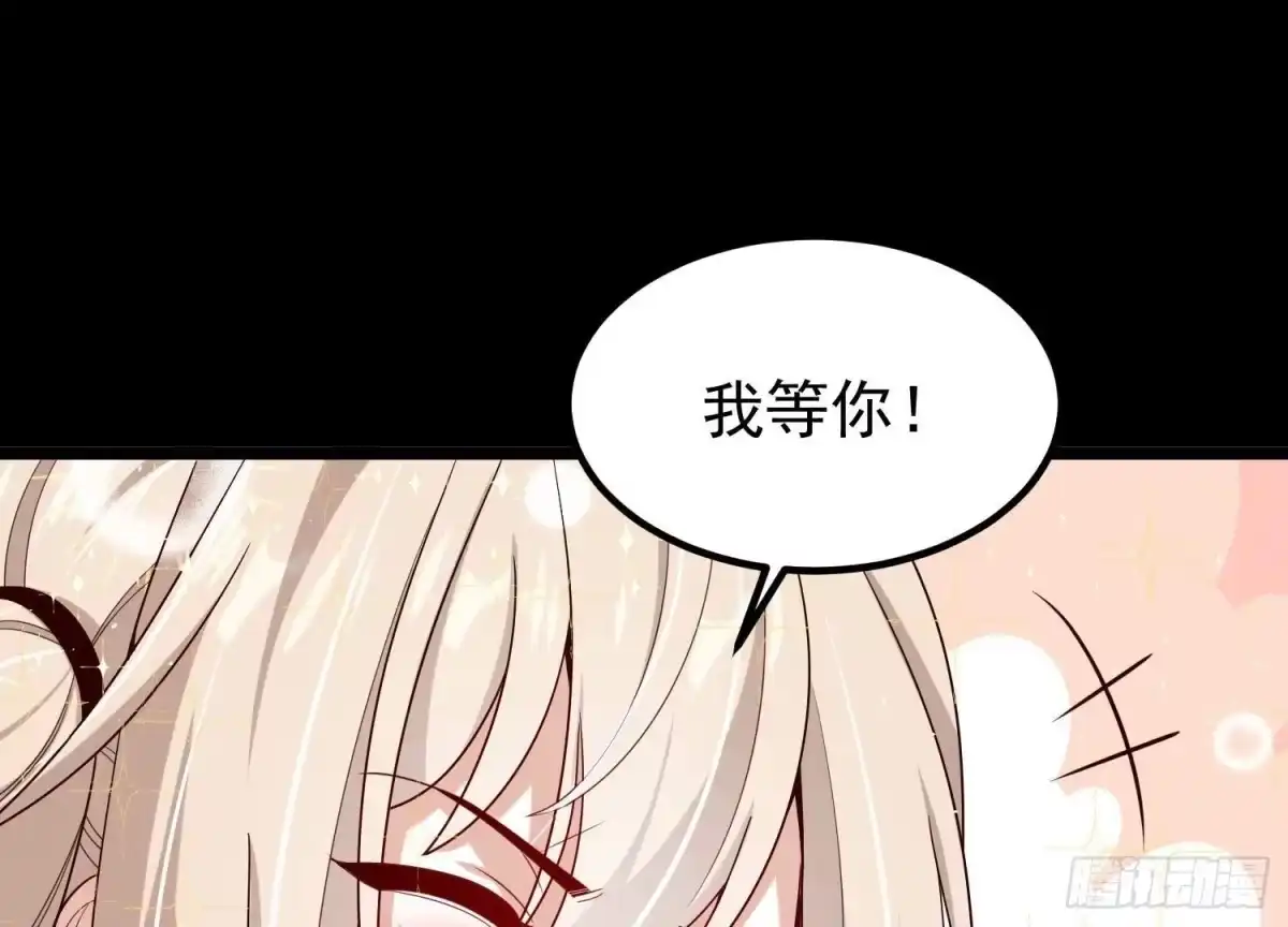 《傲世丹神》015 师母的调教？ 第156页