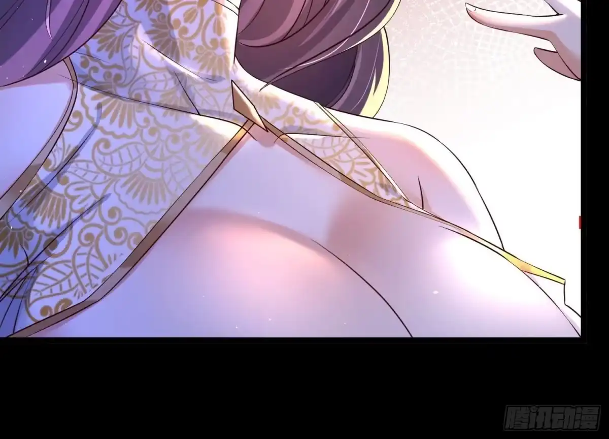 《傲世丹神》015 师母的调教？ 第95页