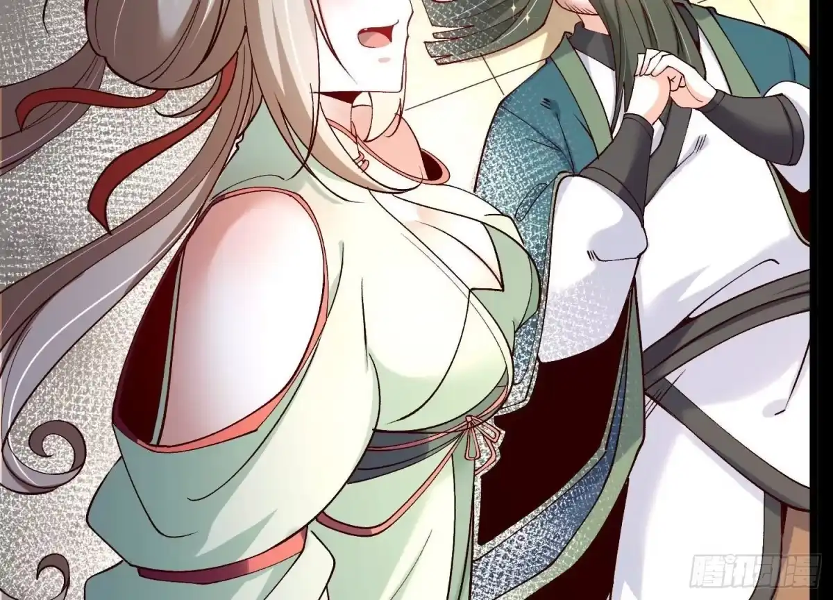 《傲世丹神》015 师母的调教？ 第18页