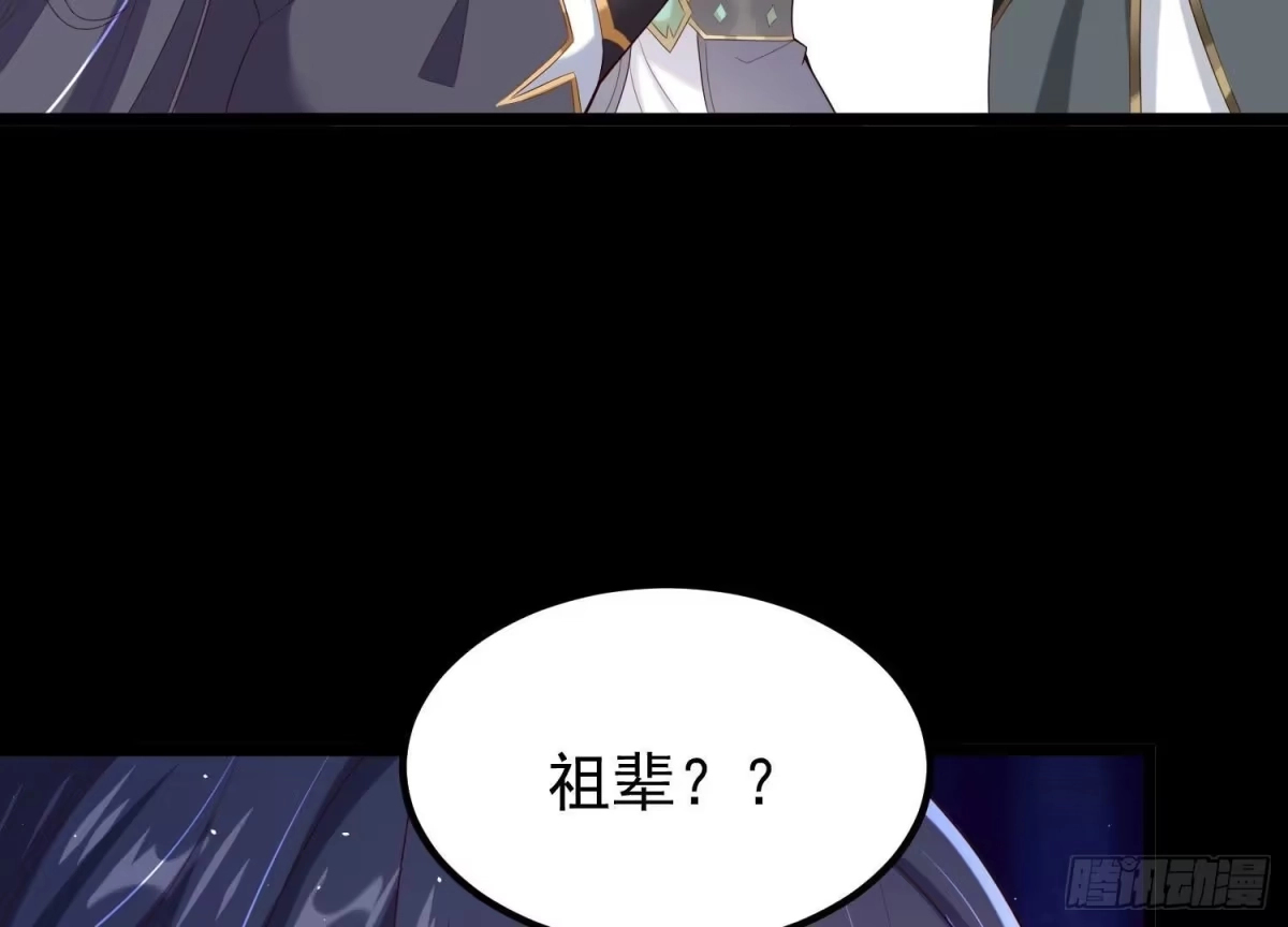 《傲世丹神》015 师母的调教？ 第185页