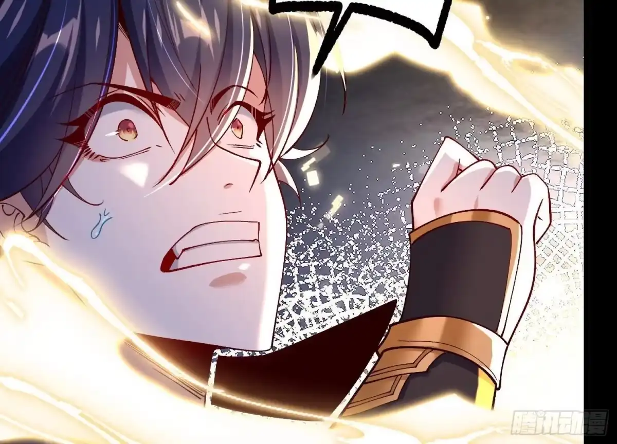 《傲世丹神》015 师母的调教？ 第45页
