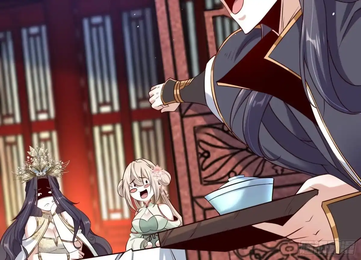《傲世丹神》015 师母的调教？ 第109页