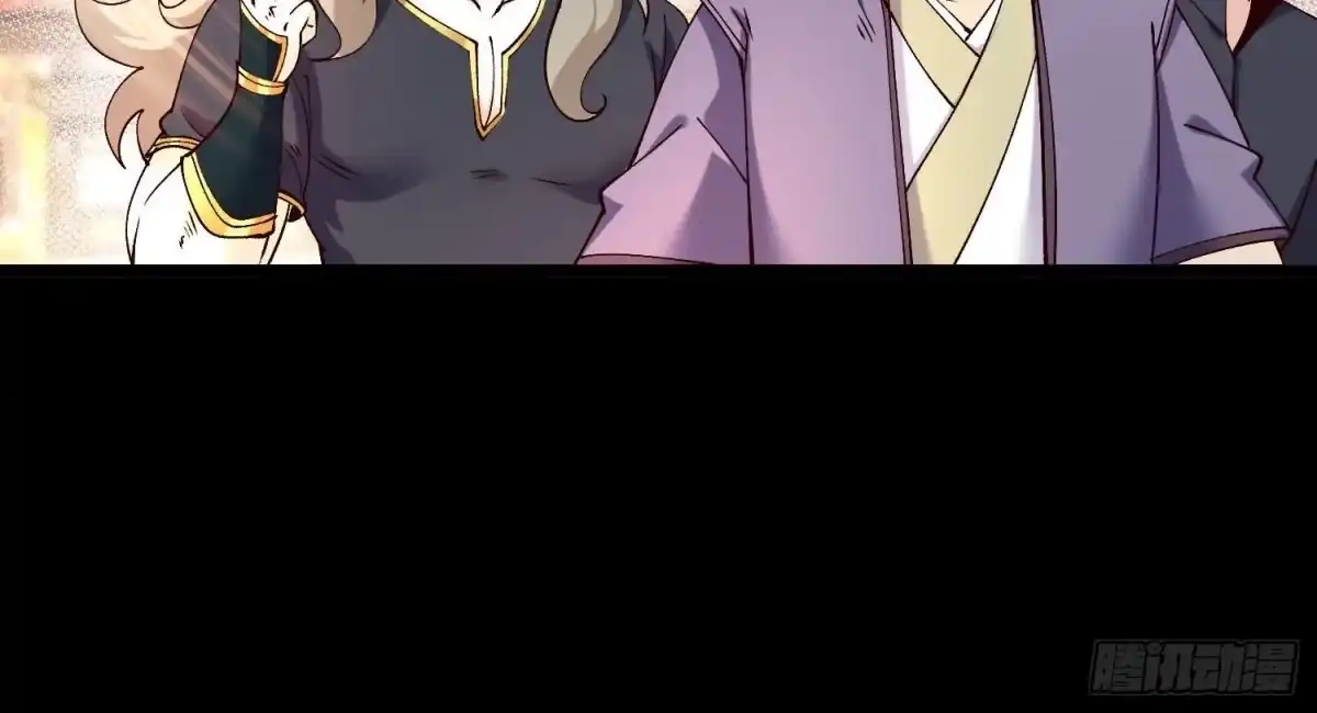 《傲世丹神》015 师母的调教？ 第30页
