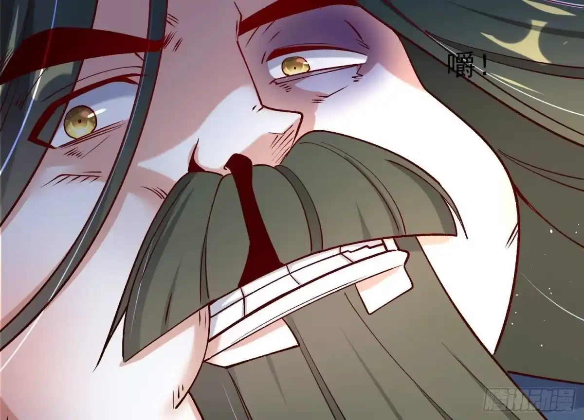 《傲世丹神》015 师母的调教？ 第16页