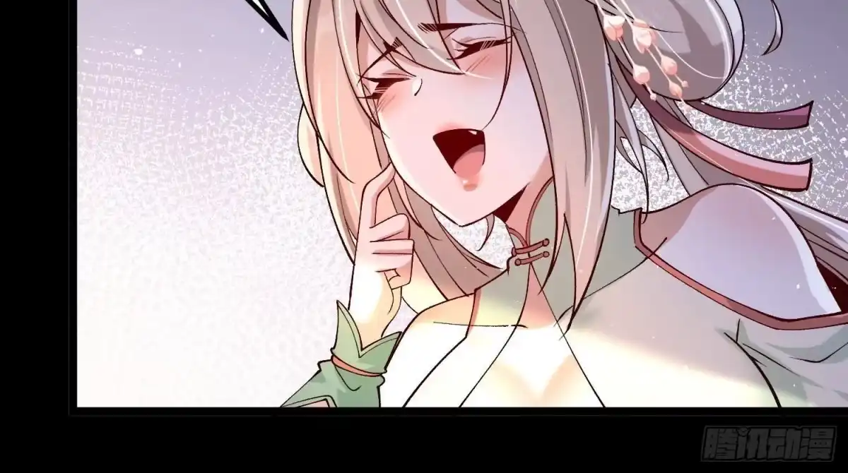 《傲世丹神》015 师母的调教？ 第41页