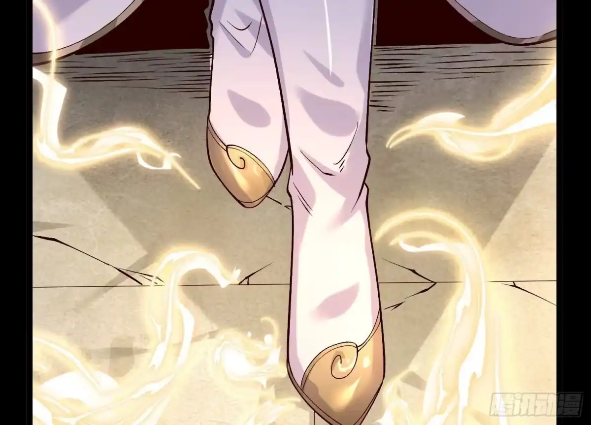 《傲世丹神》015 师母的调教？ 第47页