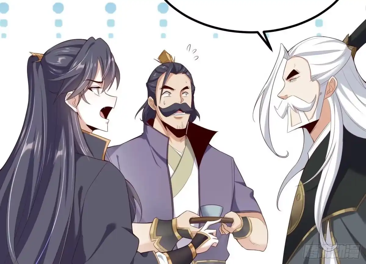 《傲世丹神》015 师母的调教？ 第184页