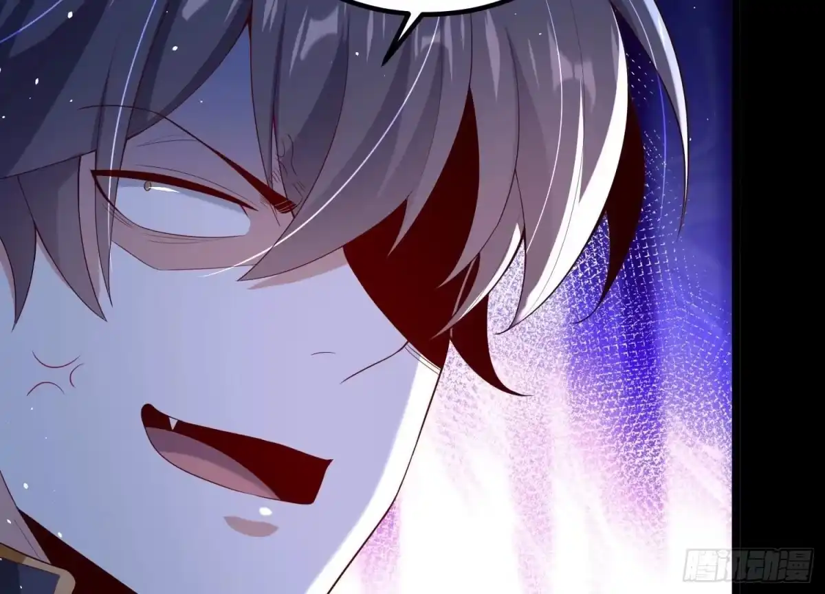 《傲世丹神》015 师母的调教？ 第186页