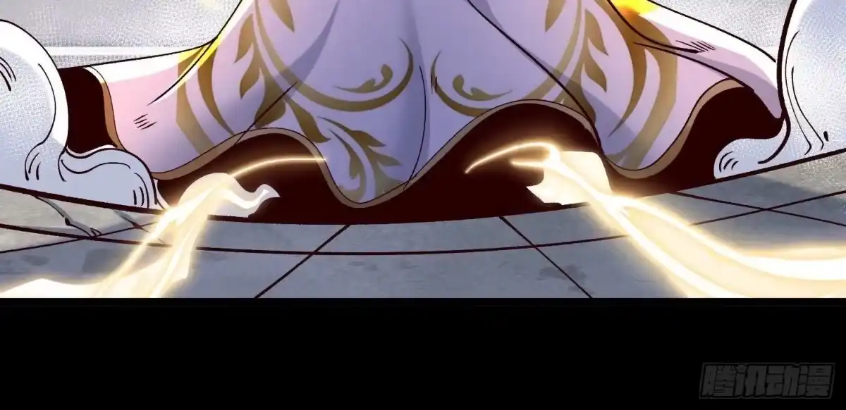 《傲世丹神》015 师母的调教？ 第53页