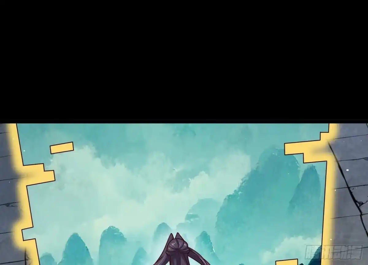 《傲世丹神》015 师母的调教？ 第145页