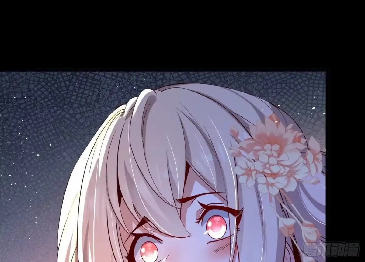 《傲世丹神》015 师母的调教？ 第76页