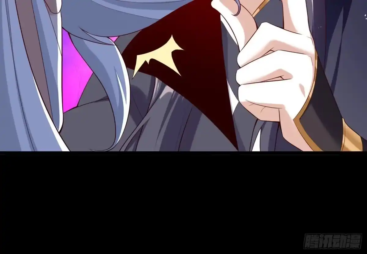 《傲世丹神》015 师母的调教？ 第189页
