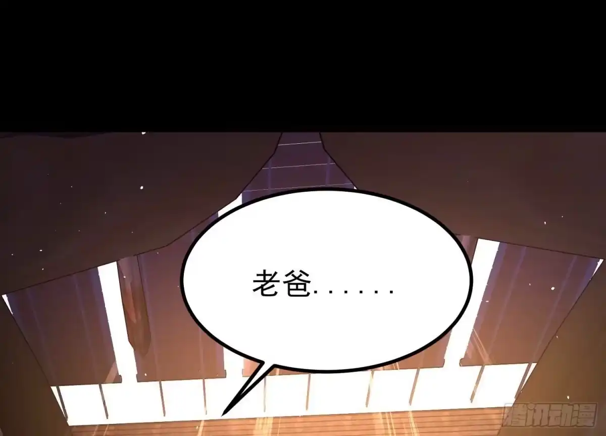 《傲世丹神》015 师母的调教？ 第169页