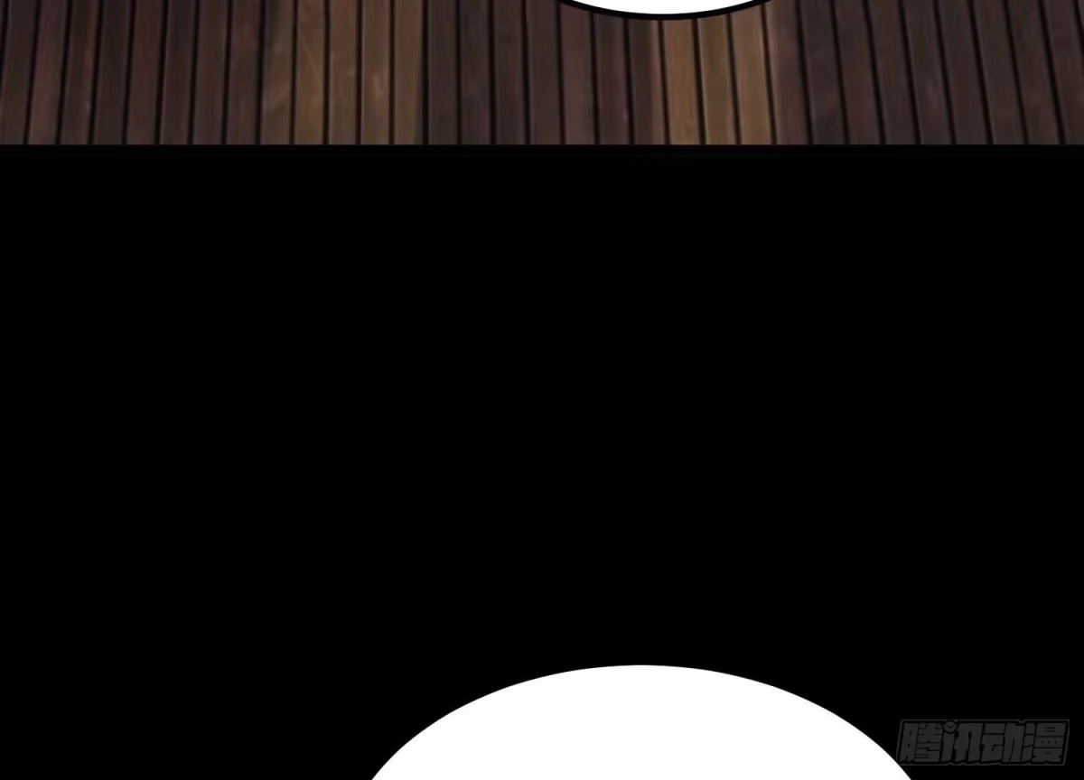 《傲世丹神》015 师母的调教？ 第171页