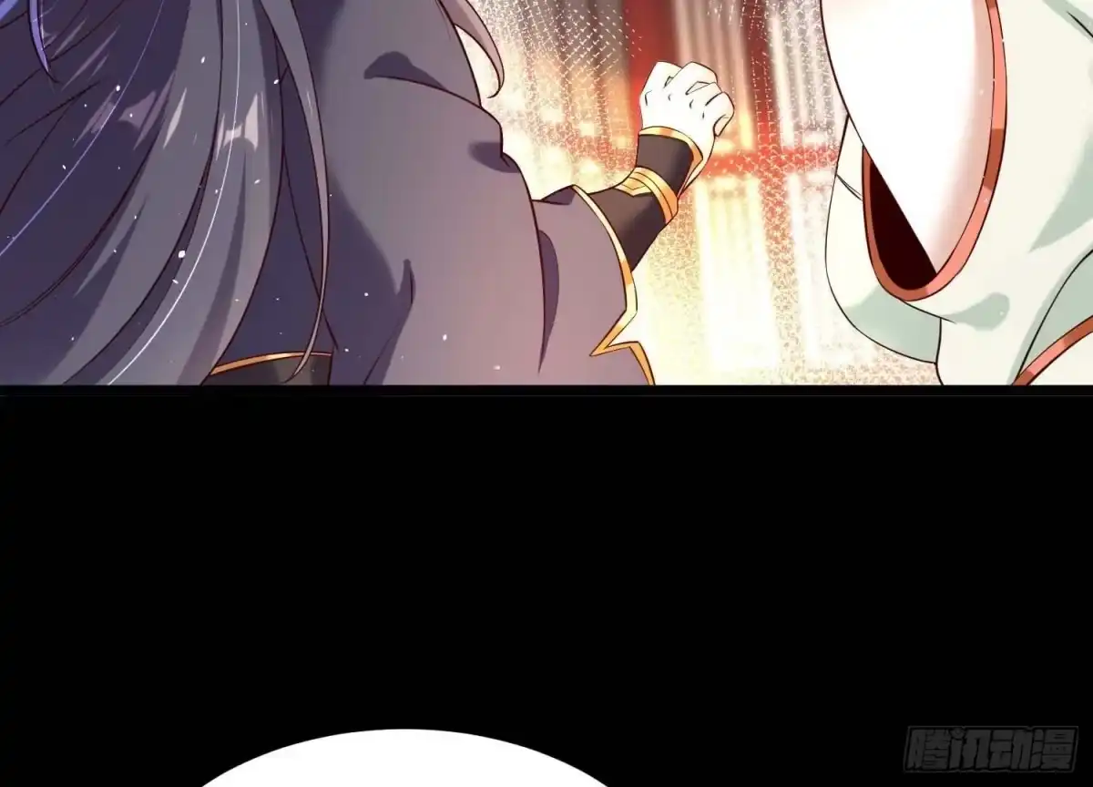 《傲世丹神》015 师母的调教？ 第121页