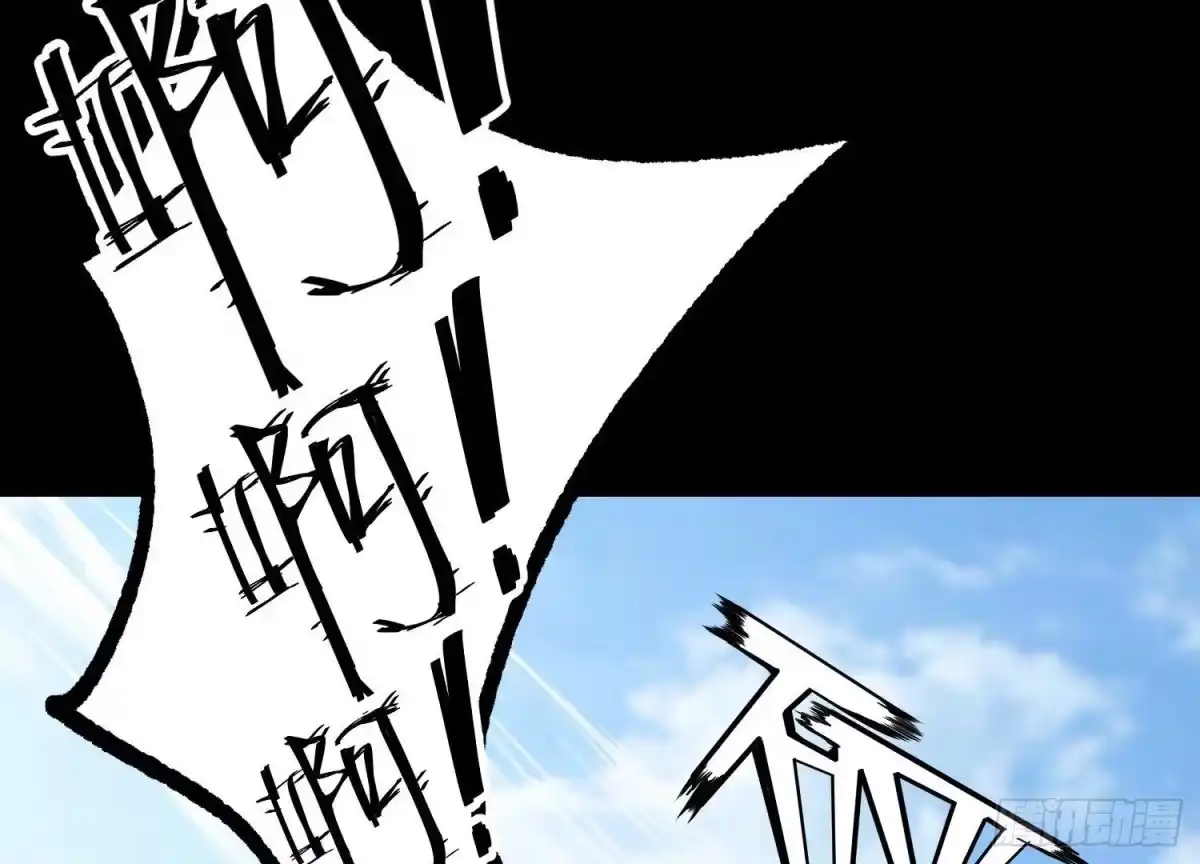 《傲世丹神》015 师母的调教？ 第28页