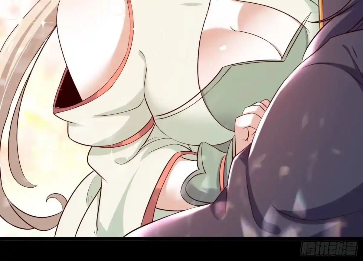 《傲世丹神》015 师母的调教？ 第136页