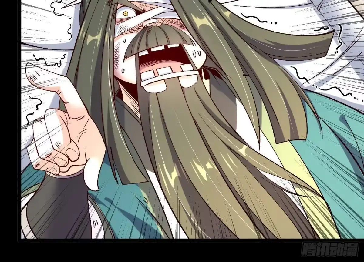 《傲世丹神》015 师母的调教？ 第34页