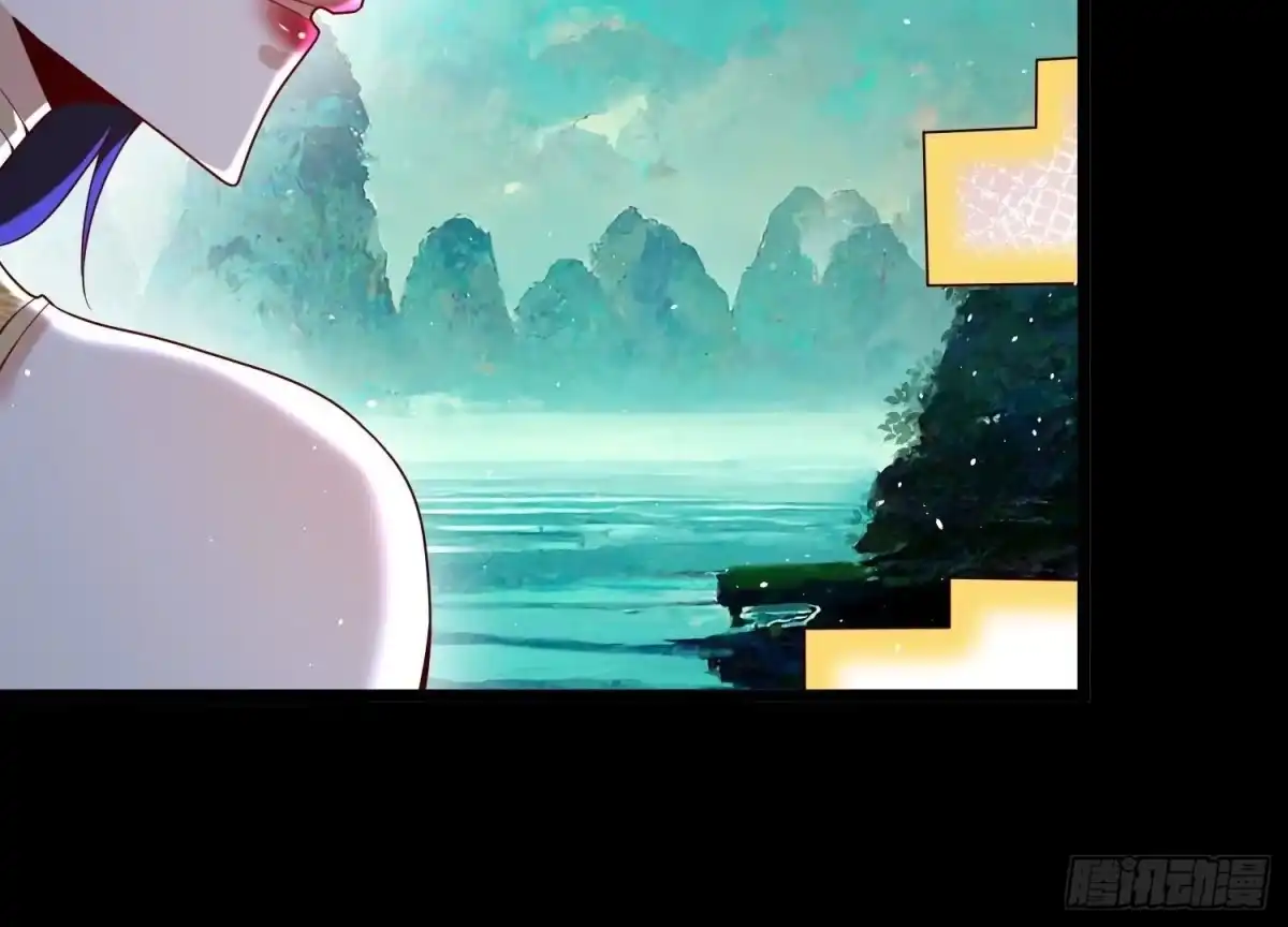《傲世丹神》015 师母的调教？ 第144页