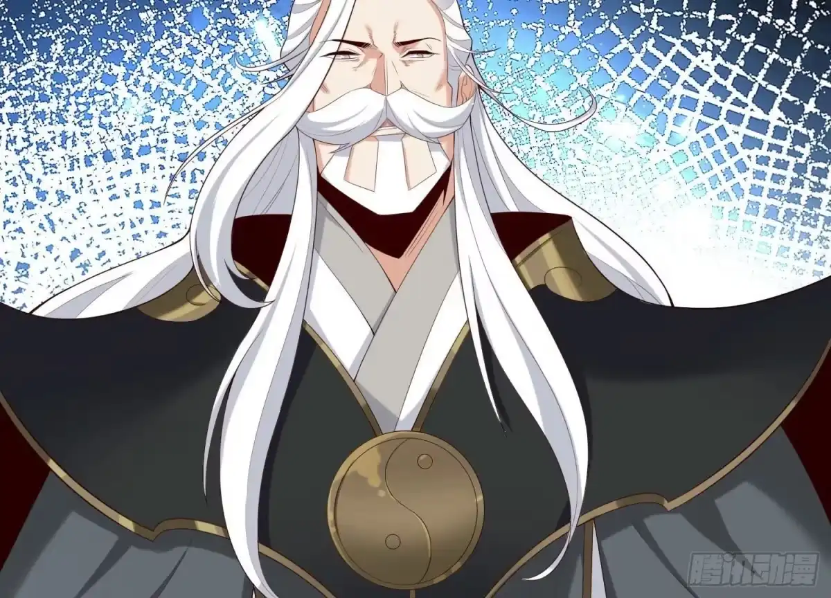 《傲世丹神》015 师母的调教？ 第181页