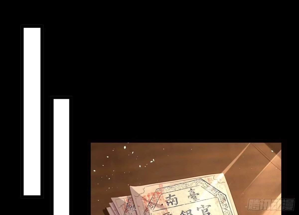 《傲世丹神》015 师母的调教？ 第167页