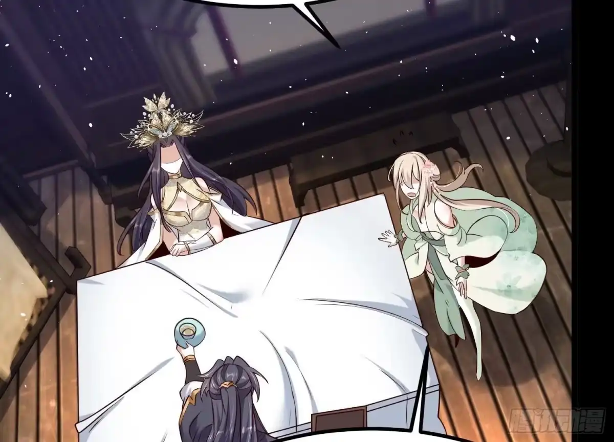 《傲世丹神》015 师母的调教？ 第111页