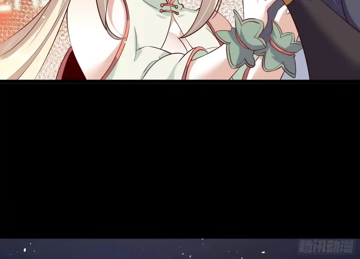 《傲世丹神》015 师母的调教？ 第139页