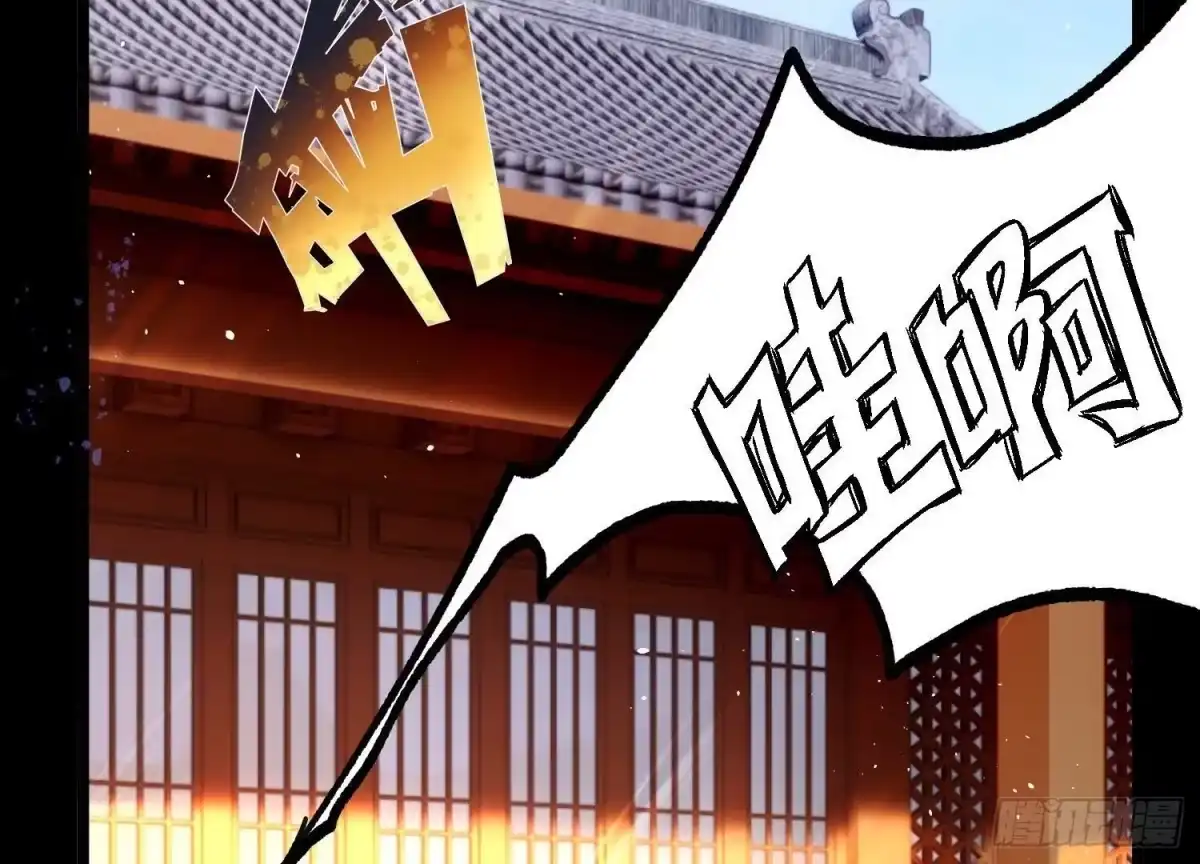 《傲世丹神》015 师母的调教？ 第191页