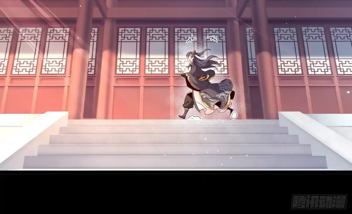 《傲世丹神》015 师母的调教？ 第107页