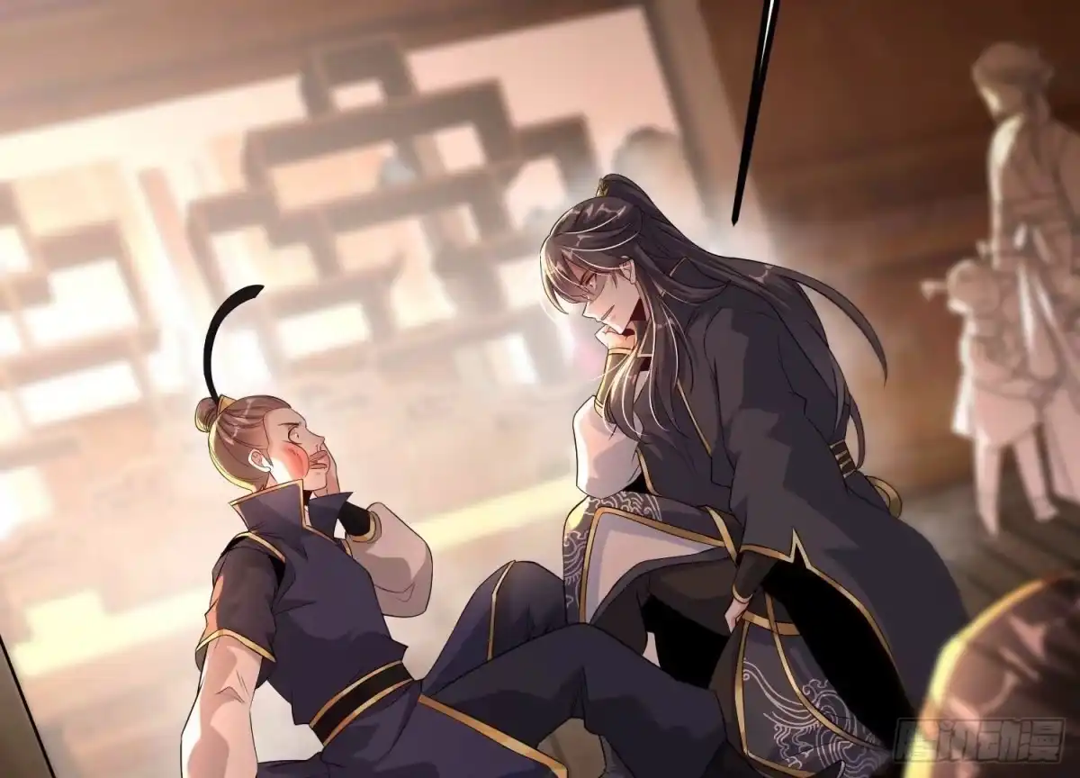 《傲世丹神》017 杀人诛心 第43页