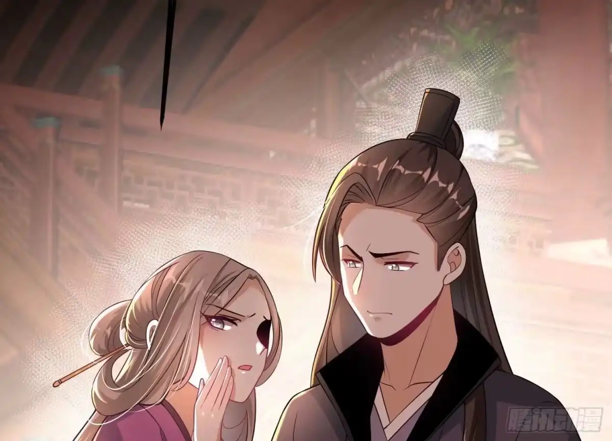 《傲世丹神》017 杀人诛心 第54页