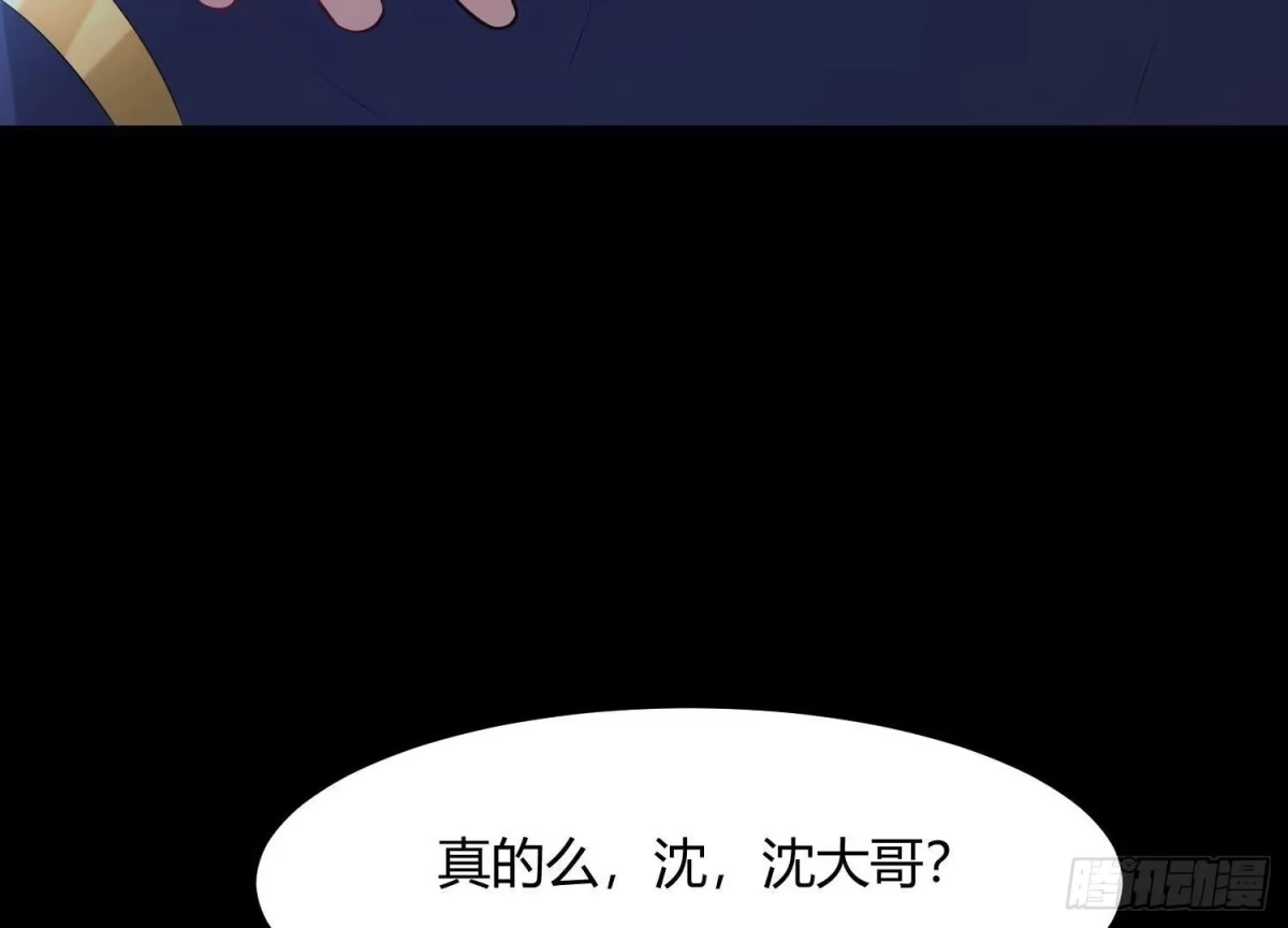 《傲世丹神》017 杀人诛心 第108页