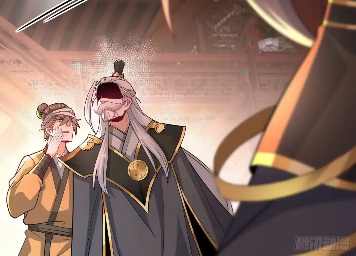 《傲世丹神》017 杀人诛心 第72页